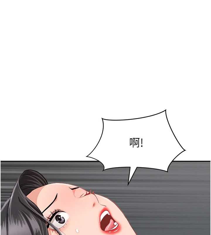 罪爱人妻第13話-為什麼又放進來了&hellip;