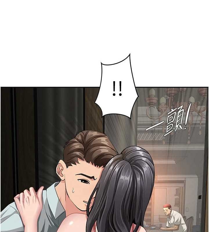 罪爱人妻第13話-為什麼又放進來了…