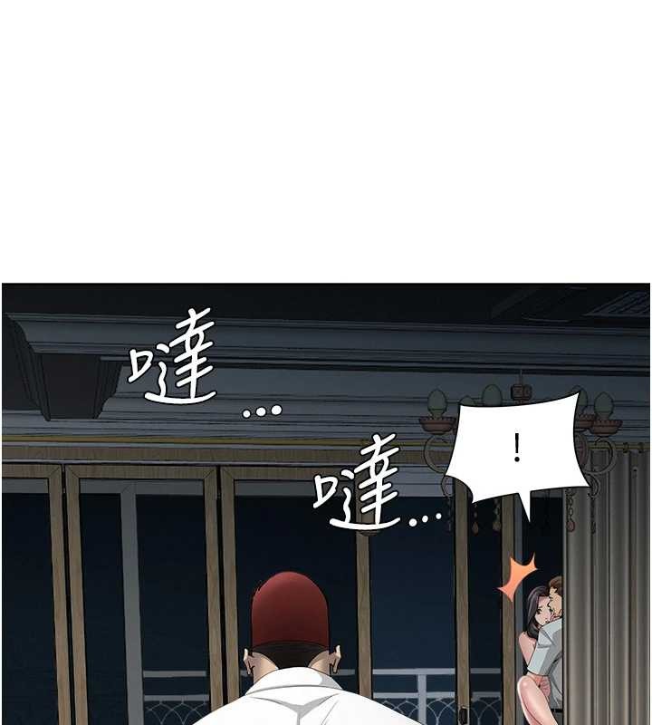 罪爱人妻第13話-為什麼又放進來了&hellip;