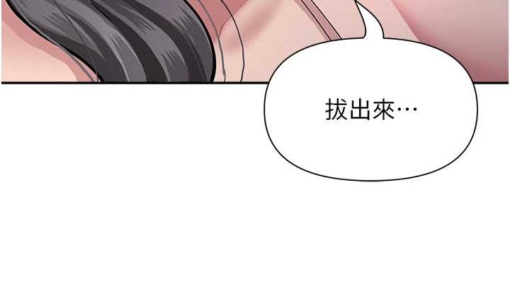 罪愛人妻第13話-為什麼又放進來了&hellip;