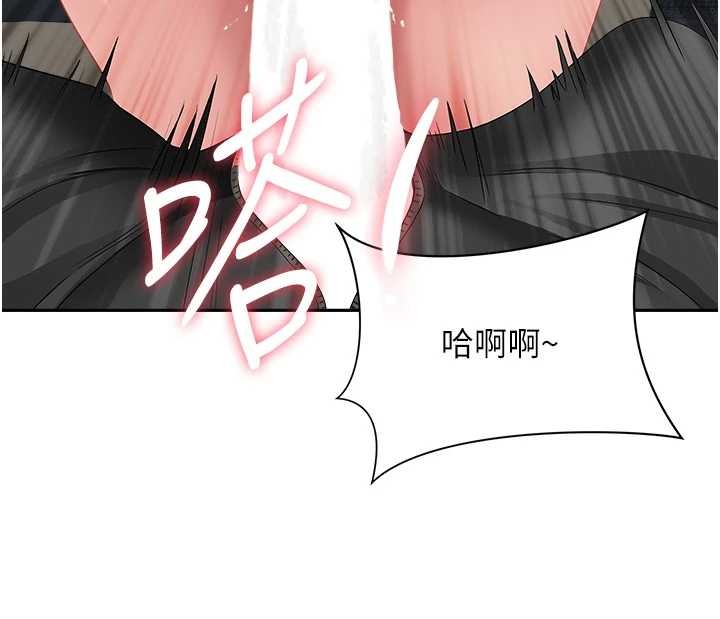罪爱人妻第13話-為什麼又放進來了&hellip;