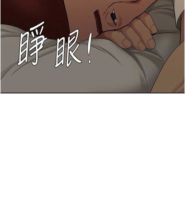 罪爱人妻第13話-為什麼又放進來了&hellip;