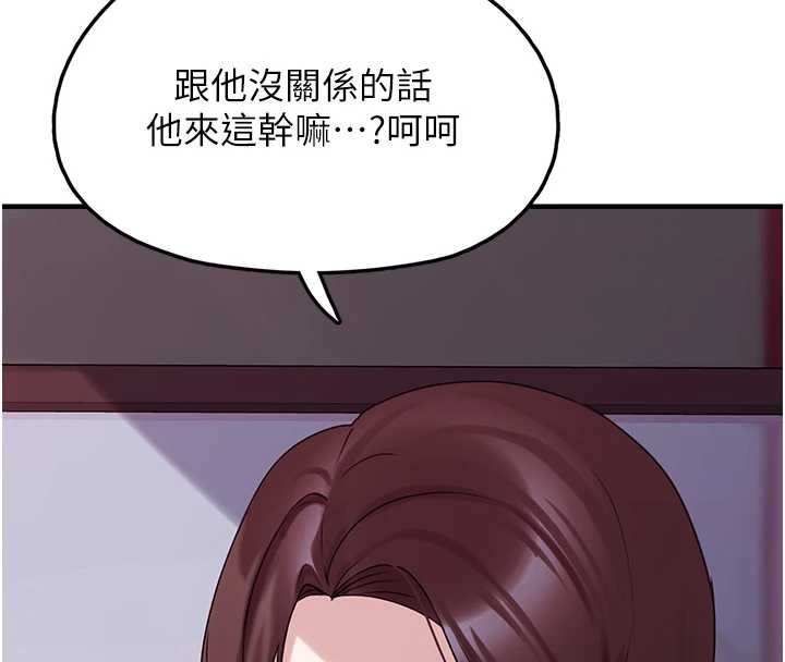 垃圾堆捡到宠物系萌妹第28話-我女兒就交給你了