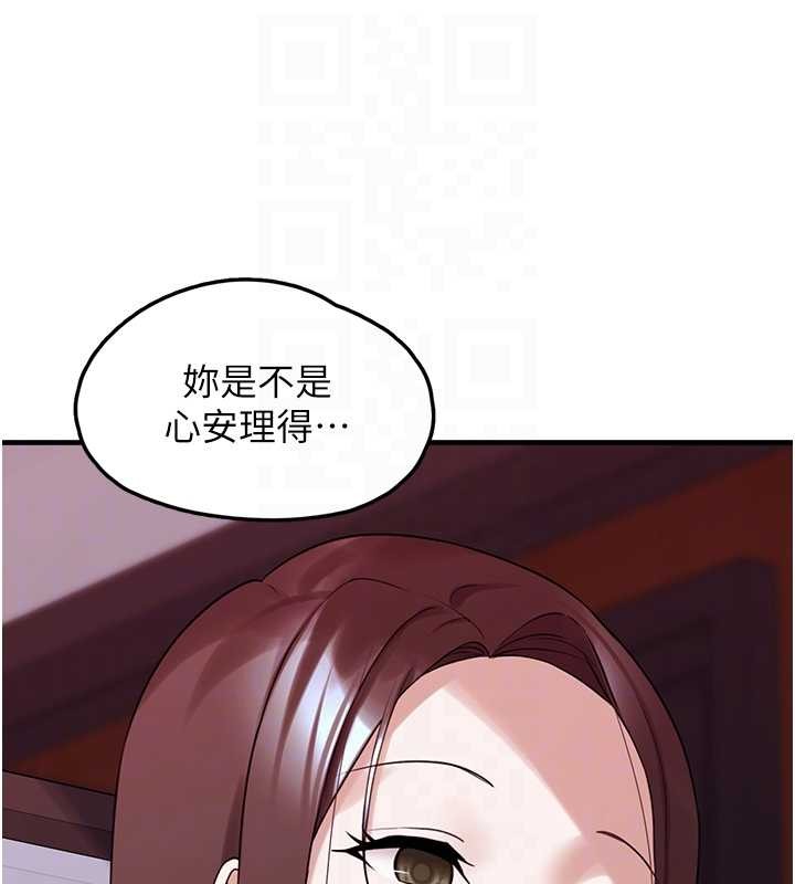 垃圾堆撿到寵物系萌妹第28話-我女兒就交給你了