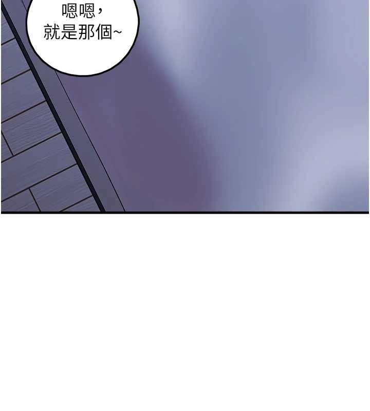 垃圾堆捡到宠物系萌妹第28話-我女兒就交給你了