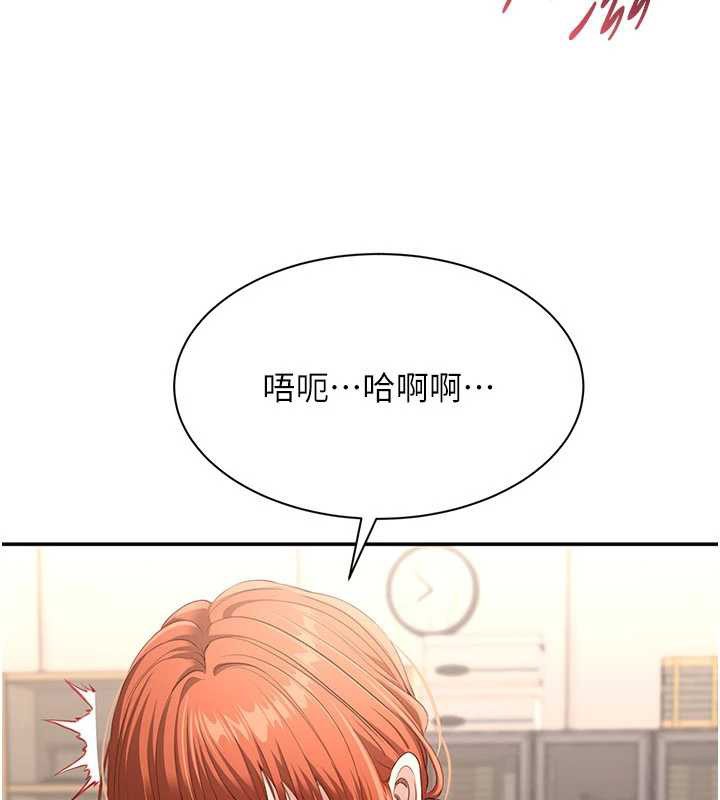 倒追遊戲第30話-一滴不漏全部吞下去