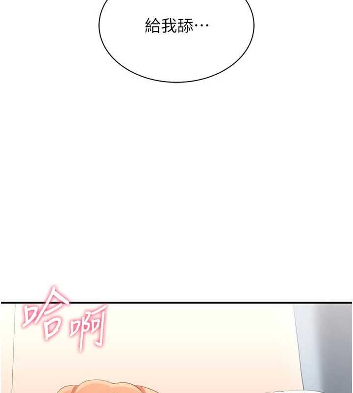 倒追游戏第30話-一滴不漏全部吞下去