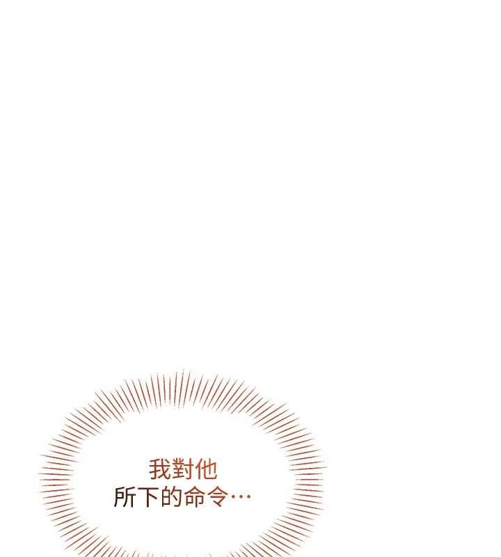 倒追游戏第30話-一滴不漏全部吞下去