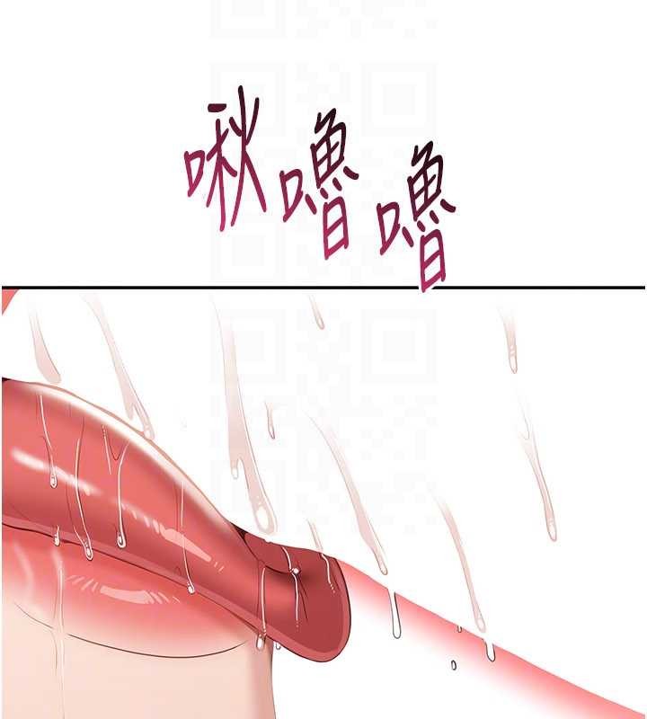 倒追遊戲第30話-一滴不漏全部吞下去
