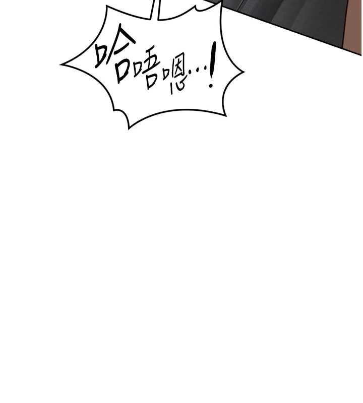 魯蛇社畜的金手指第51話-老公，人家在「忙」&hearts;