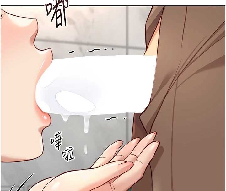魯蛇社畜的金手指第51話-老公，人家在「忙」&hearts;