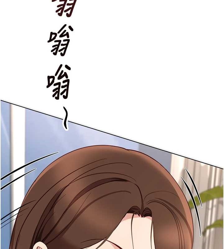 鲁蛇社畜的金手指第51話-老公,人家在「忙」♥