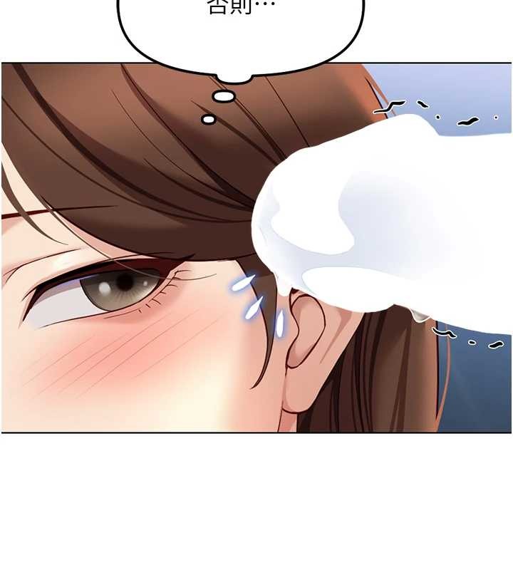 魯蛇社畜的金手指第51話-老公，人家在「忙」&hearts;