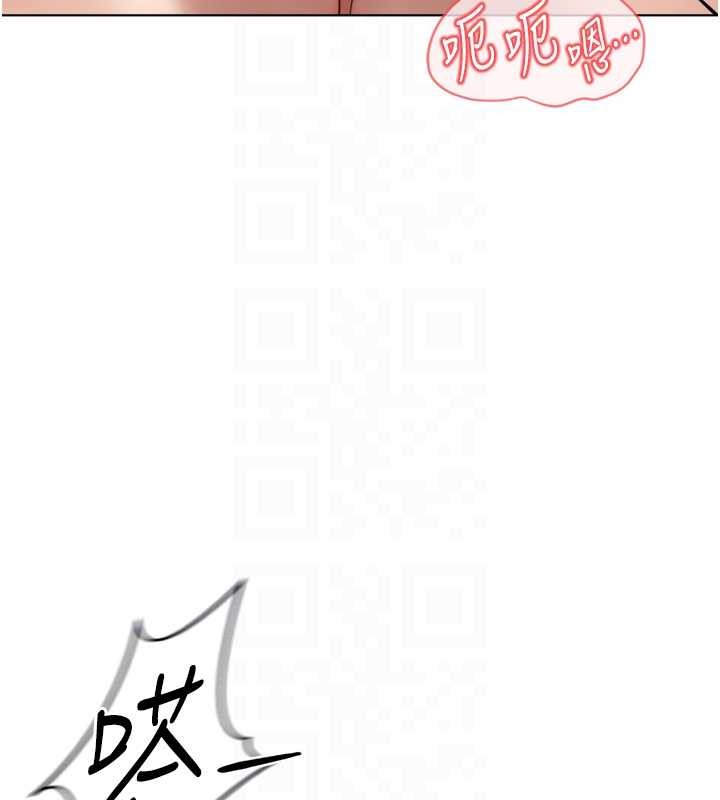 魯蛇社畜的金手指第51話-老公，人家在「忙」&hearts;