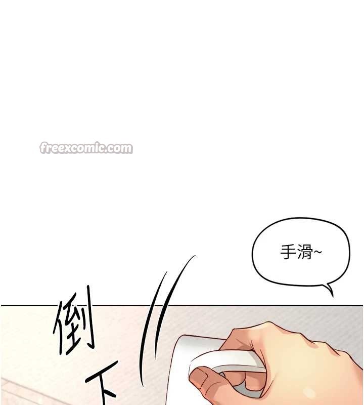 鲁蛇社畜的金手指第51話-老公，人家在「忙」&hearts;
