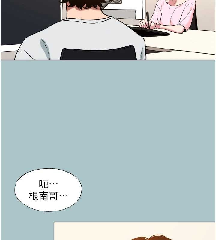 不要恋爱要打炮第23話-情場浪子撞牆了?