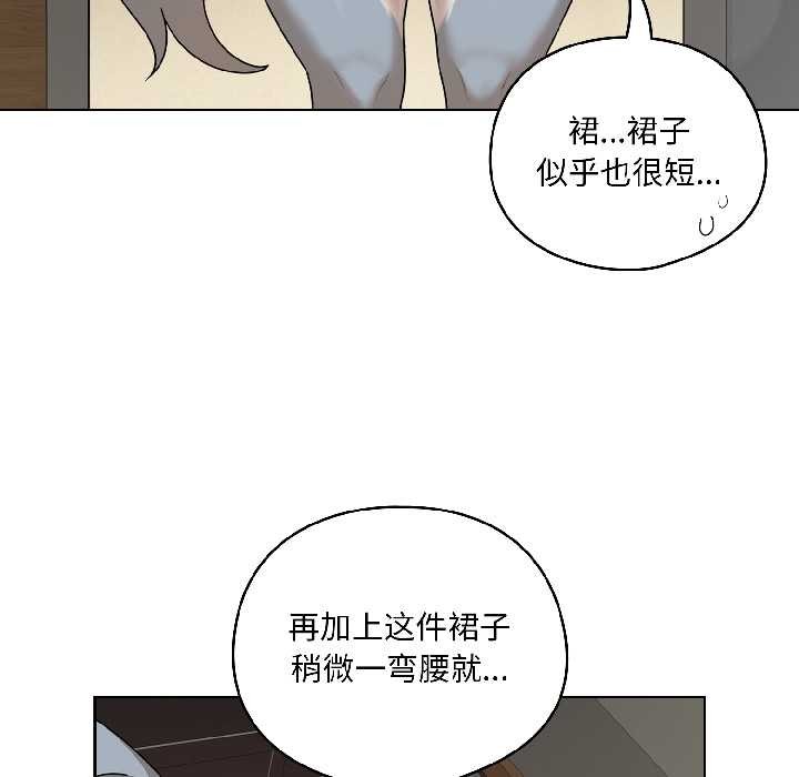 野兽的王国第1话