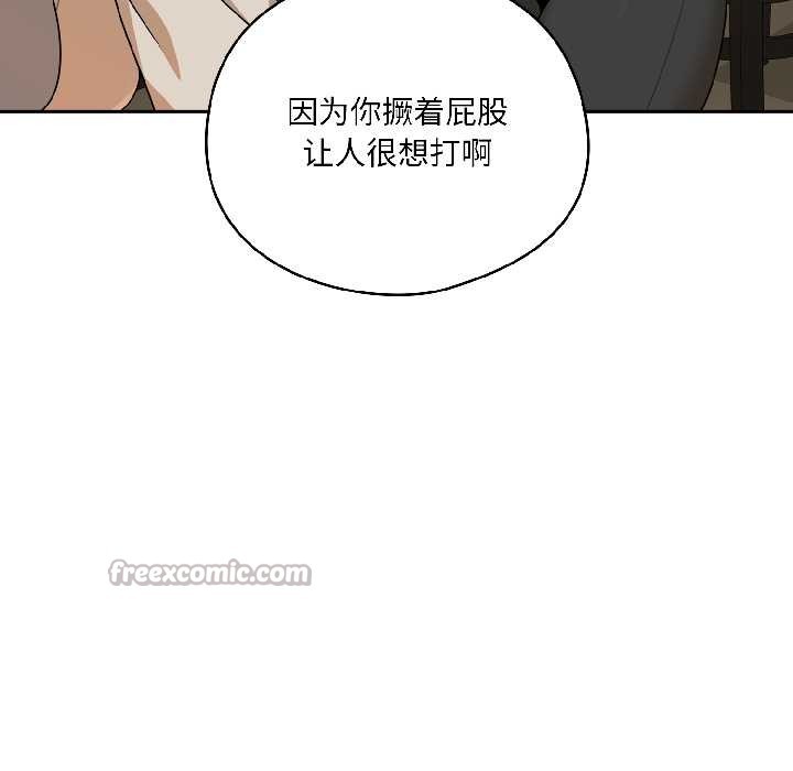 野兽的王国第1话