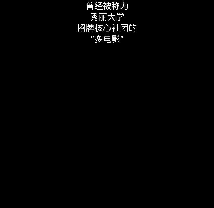 野兽的王国第1话