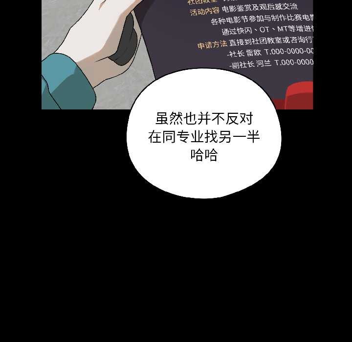 野兽的王国第1话