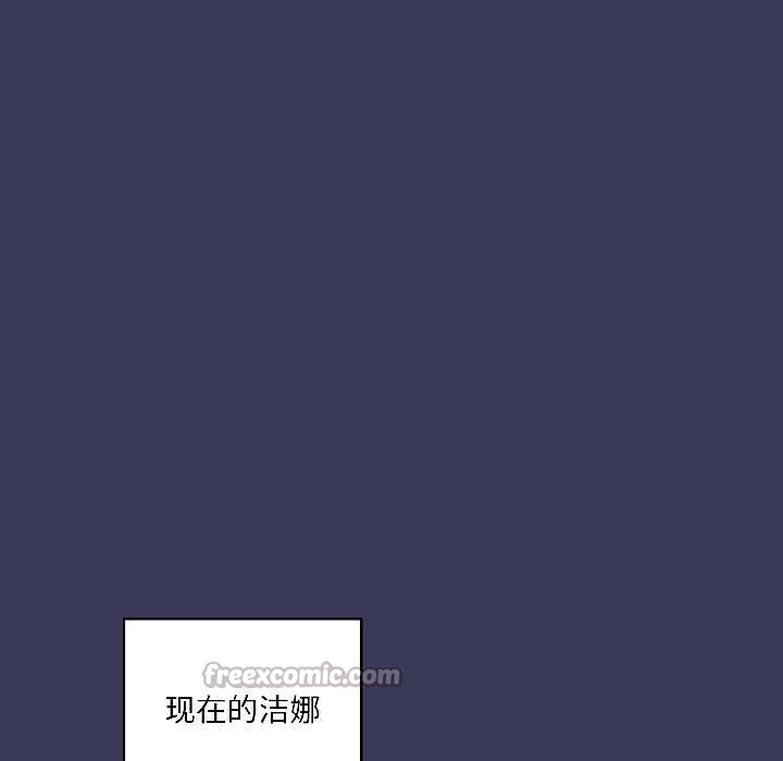 野兽的王国第1话
