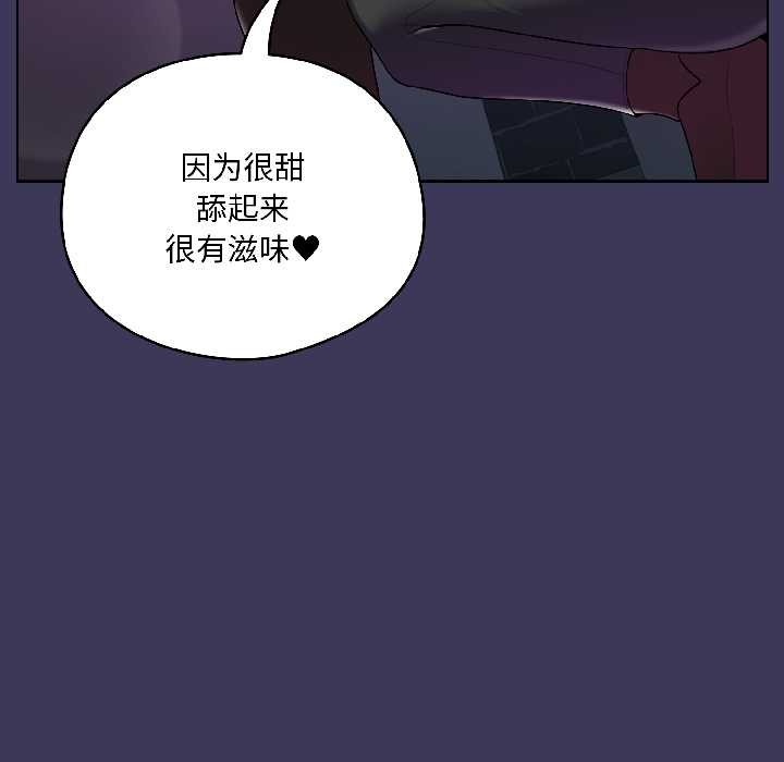 野兽的王国第1话