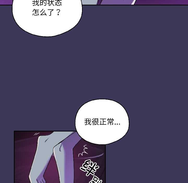 野兽的王国第1话