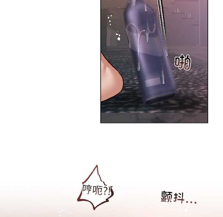 契约的代价第7話