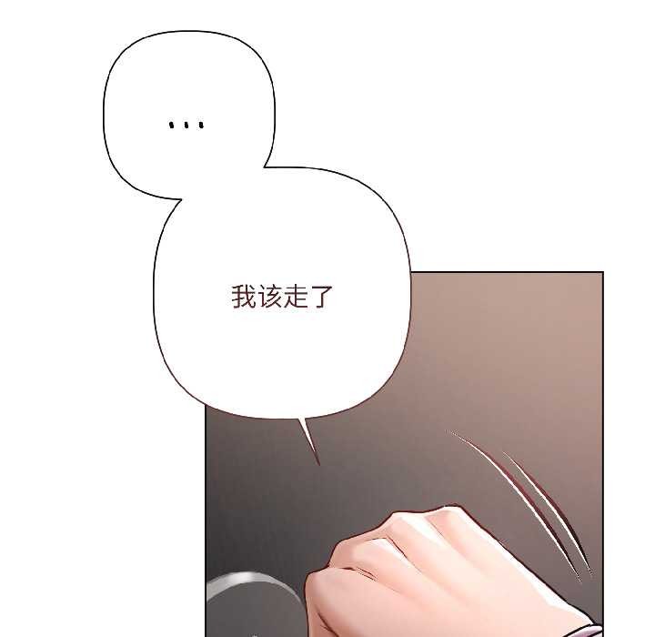 《契约的代价》第7话