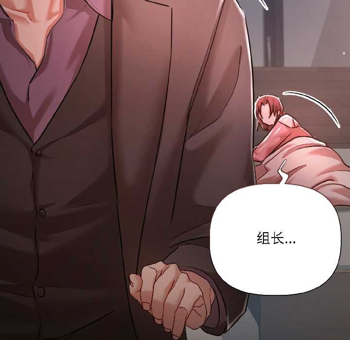 《契约的代价》第7话