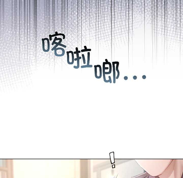 契约的代价第7話