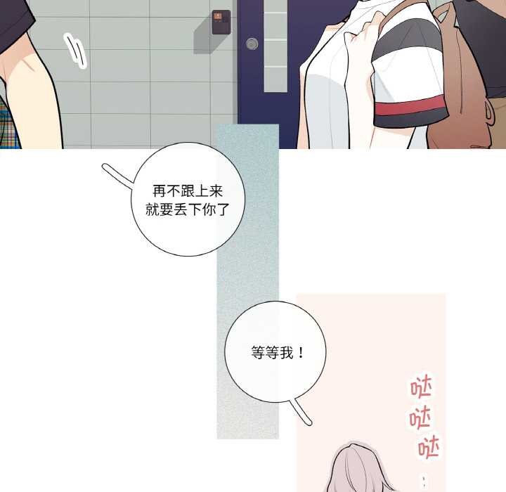 这都什么事儿啊？第24話
