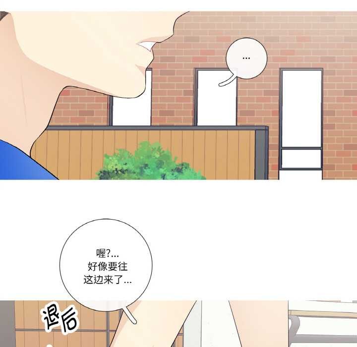 这都什么事儿啊？第24話