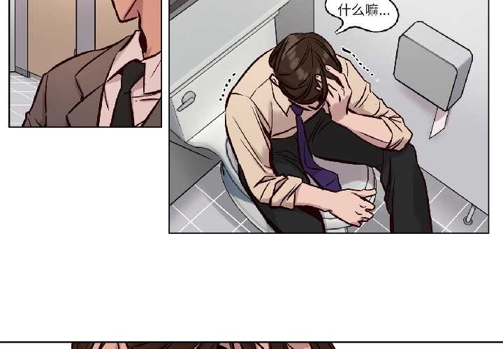 贖罪營第26話