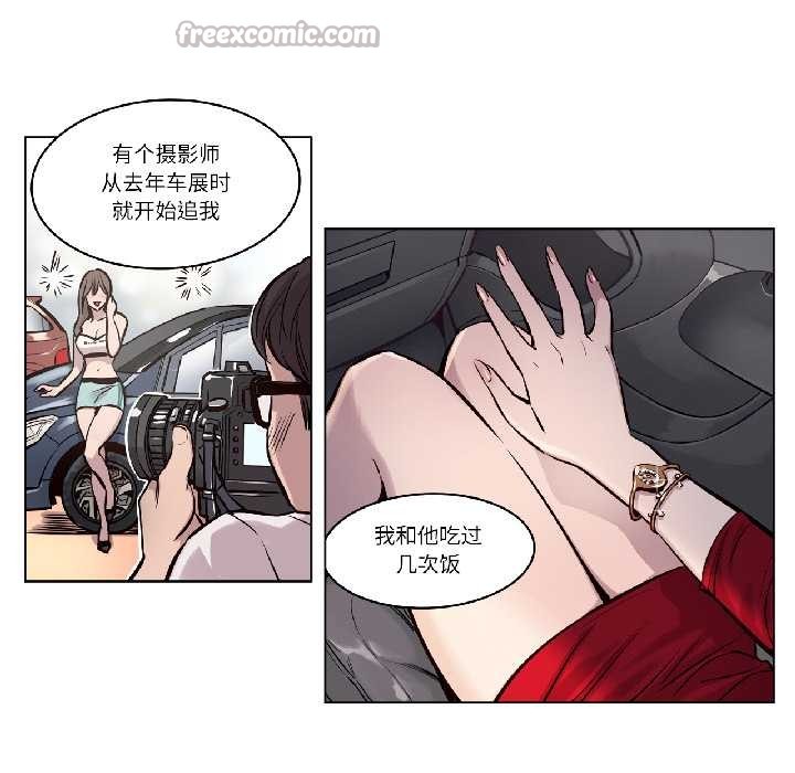 赎罪营第26話