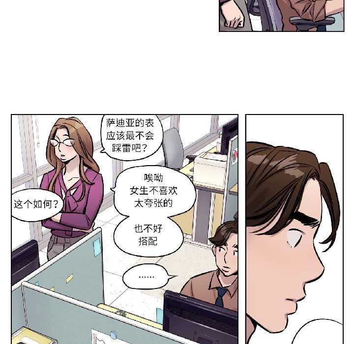 赎罪营第26話