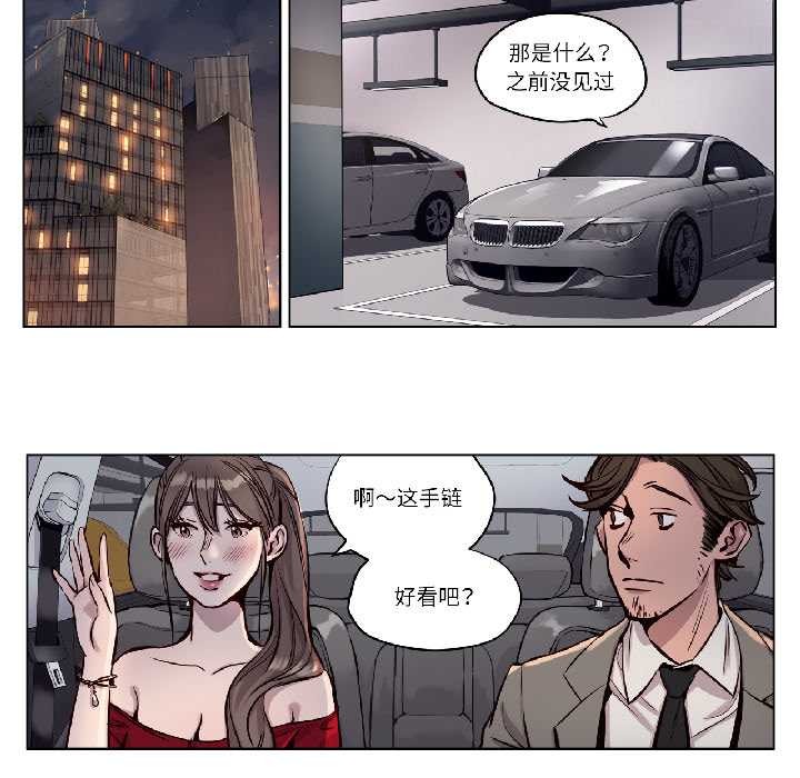 赎罪营第26話