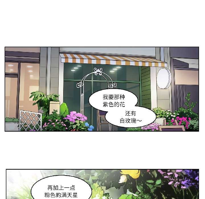 赎罪营第26話