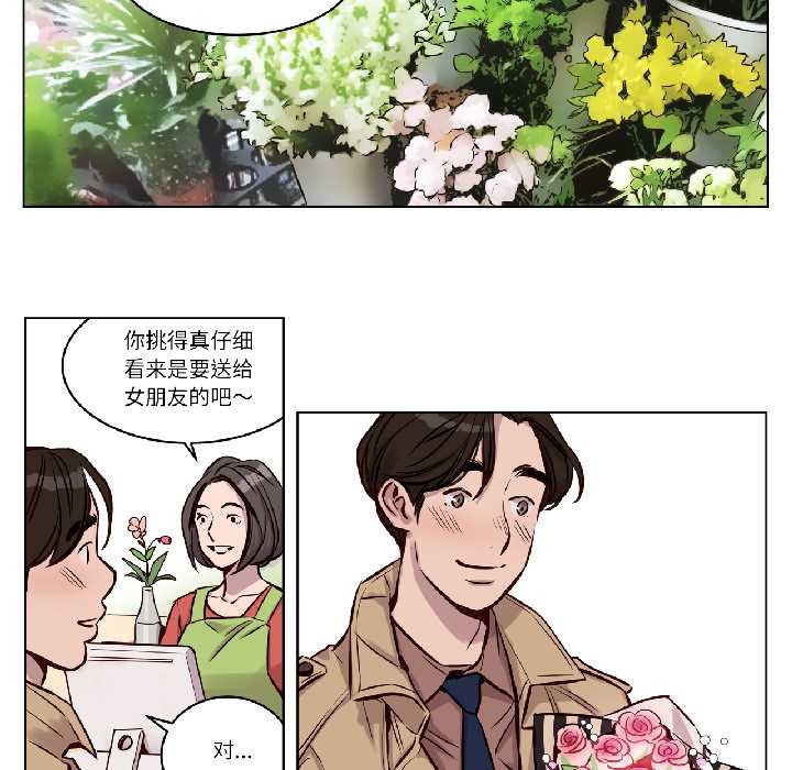 赎罪营第26話