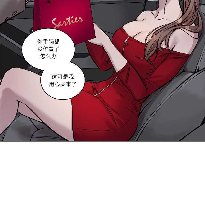 赎罪营第26話