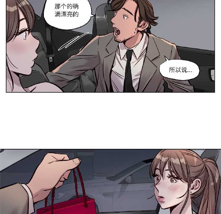 赎罪营第26話