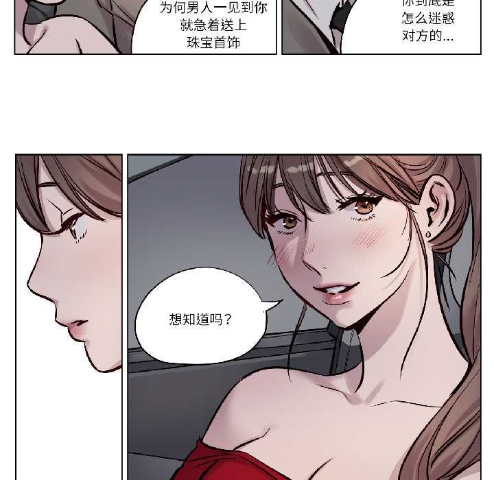 赎罪营第26話