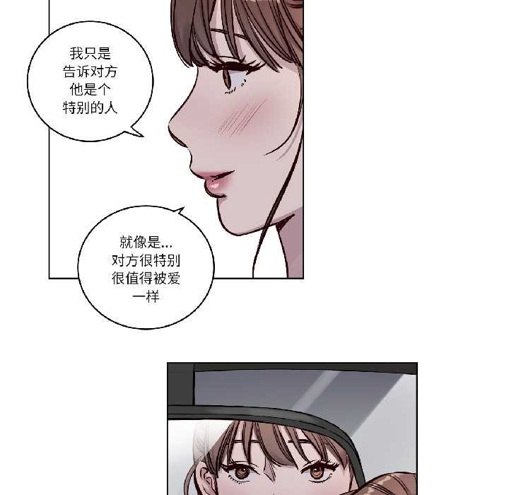 赎罪营第26話