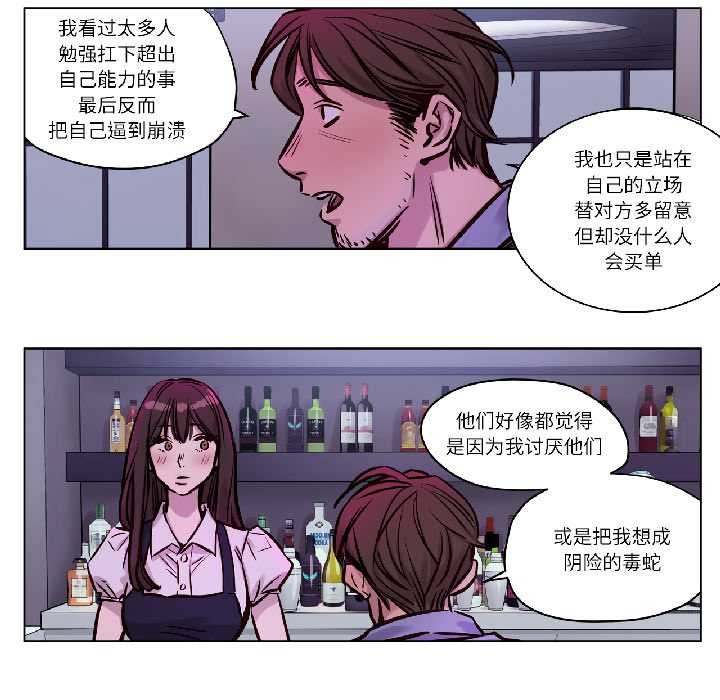 贖罪營第26話