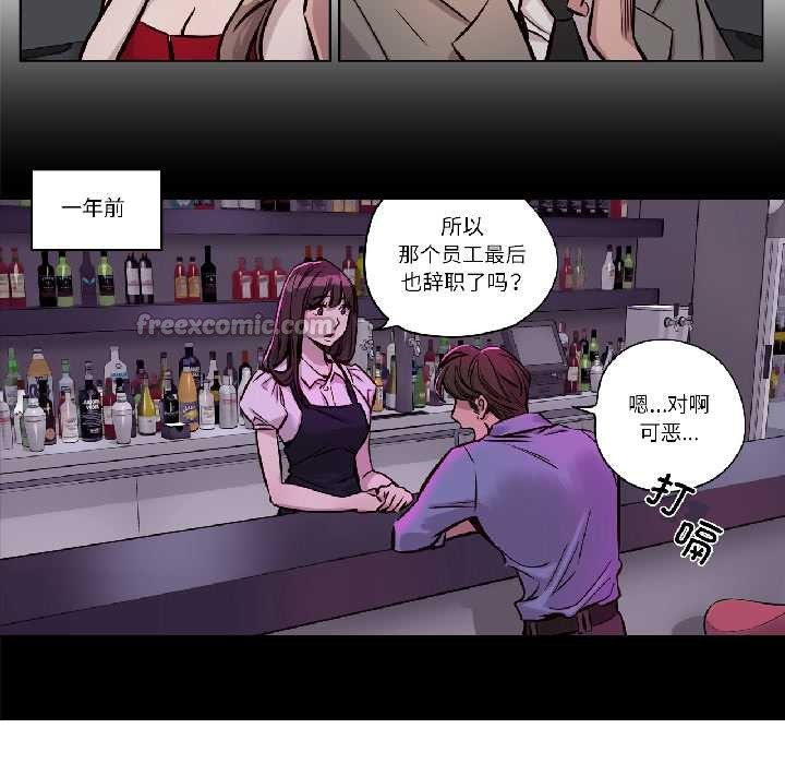 赎罪营第26話
