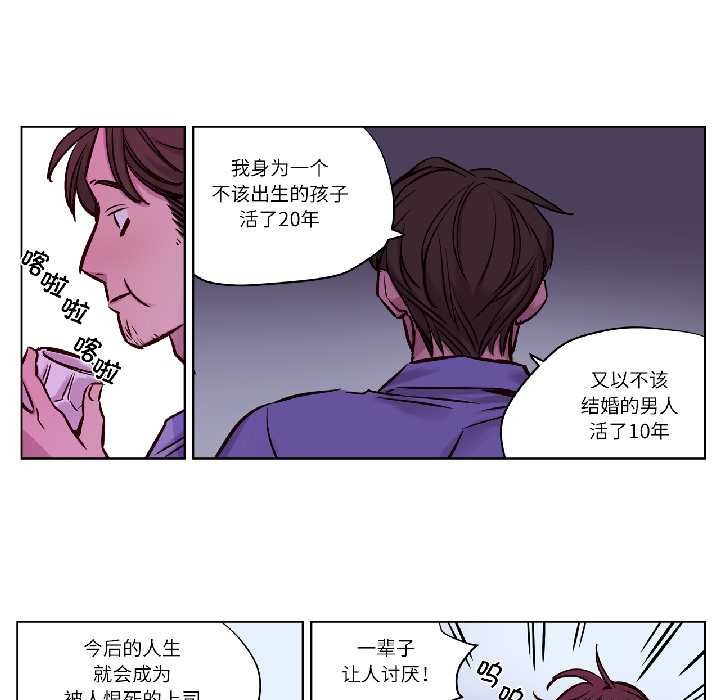 贖罪營第26話