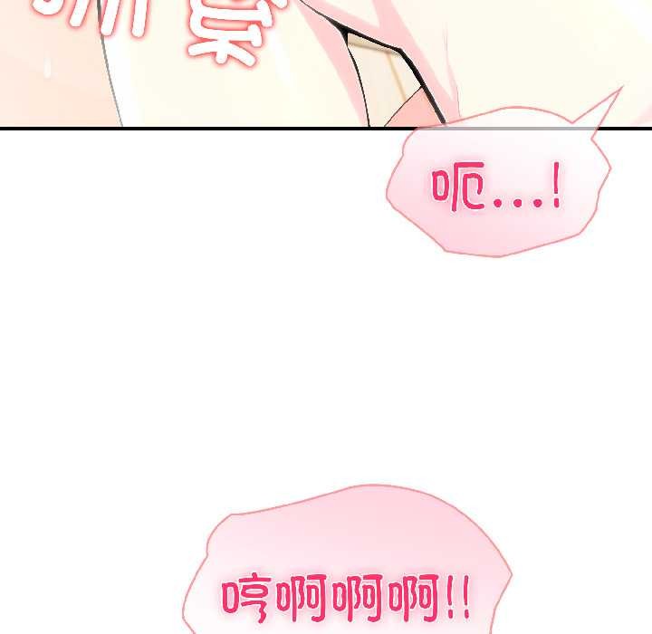 夫妇游戏第57話