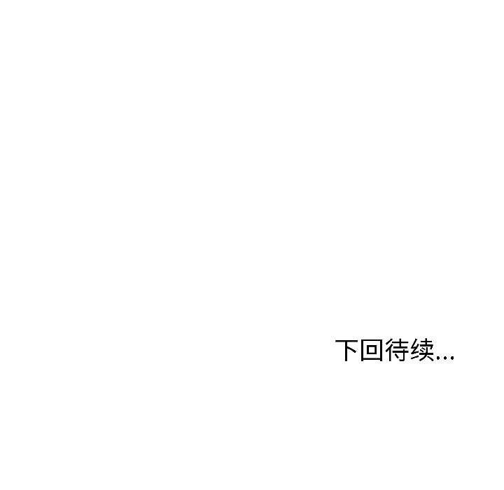 夫妇游戏第57話