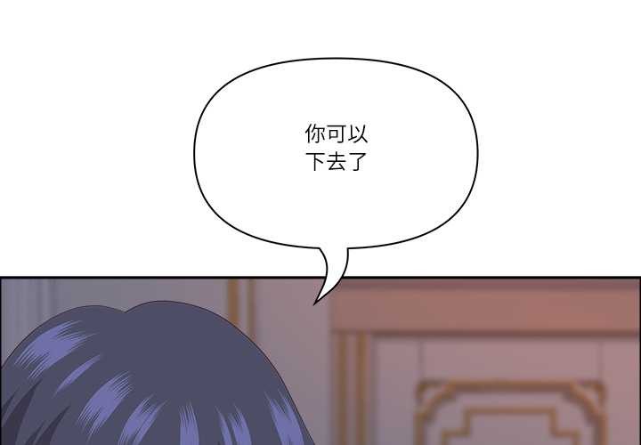最强男人第54話