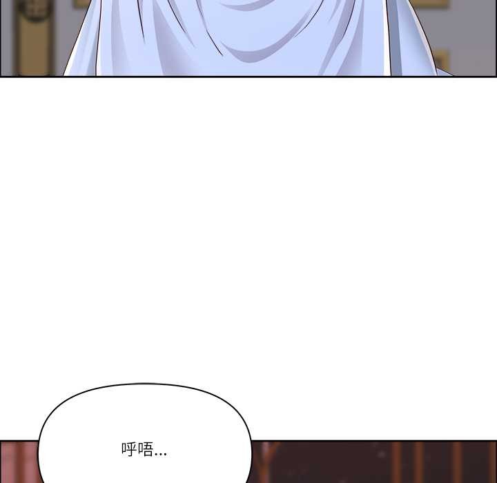 最強男人第54話
